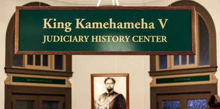 Guided Tours - King Kamehameha V Judiciary History Center